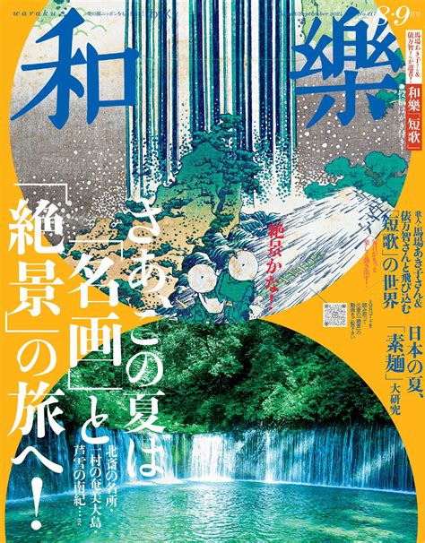 なん ちゅう えろ さだ|南冲尋定 (なんちゅうえろさだ)とは【ピクシブ百科事典】.